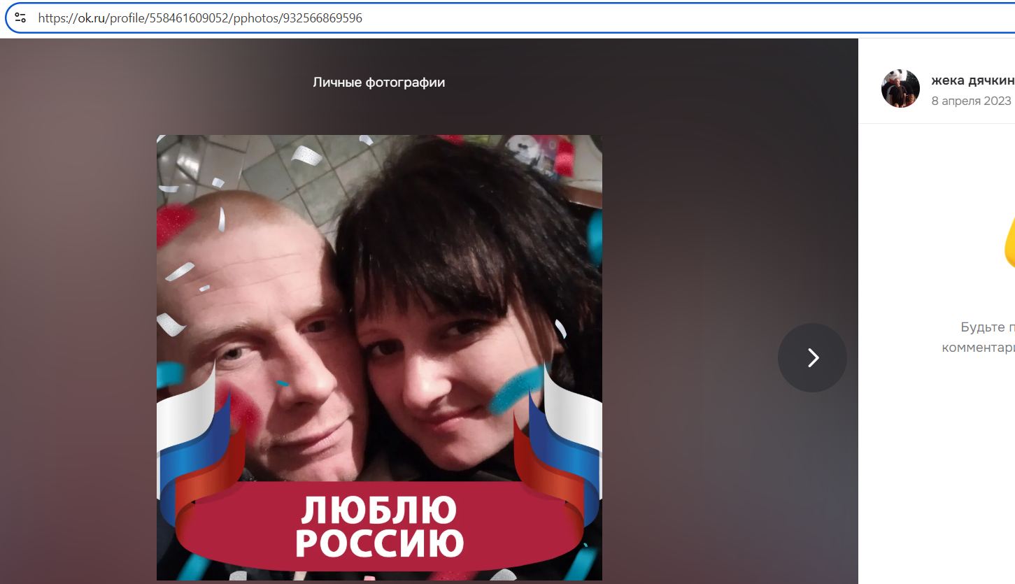 Dyachkin_Evgeniy_001__SoR_021__-OK.jpg Dyachkin_Evgeniy_001__SoR_021__-OK.jpg